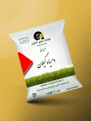 برنج آنلاین