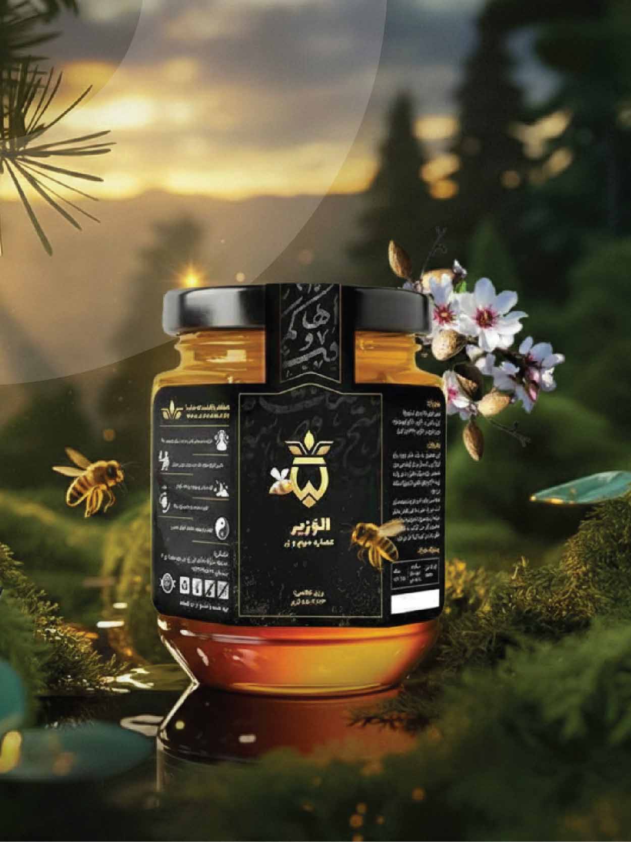 عسل الوزیر