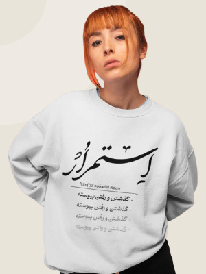 میزطوری