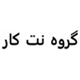 نت کار