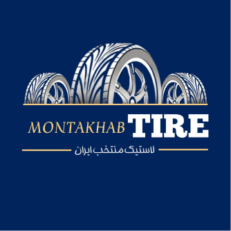 منتخب تایر