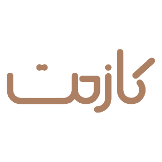 کازمت