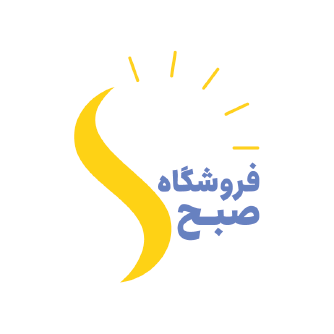 صبح