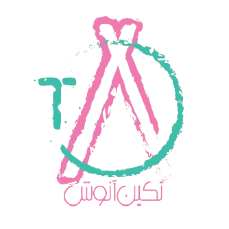 تکین آنوش