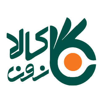 کالازون