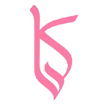 آرایشی کیا