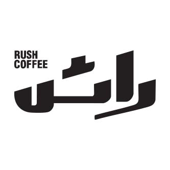 راش کافی