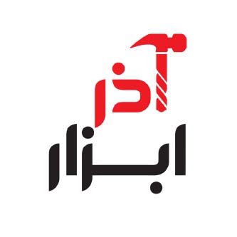 آذر ابزار