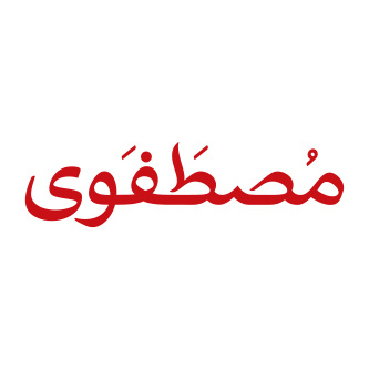 زعفران مصطفوی