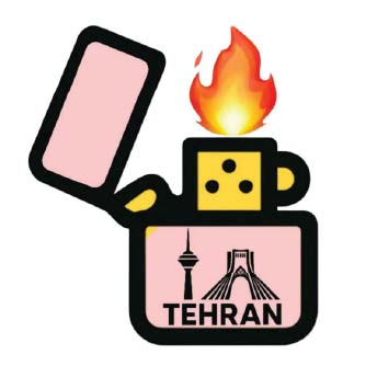 تهران زیپو