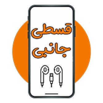قسطی جانبی