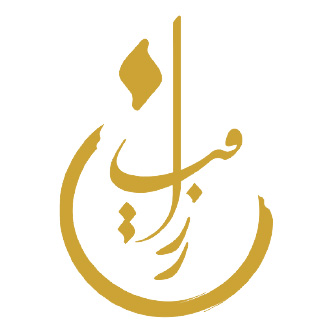رزاقیان گلد