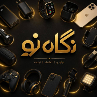 نگاه نو
