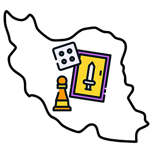 ایران بردگیم